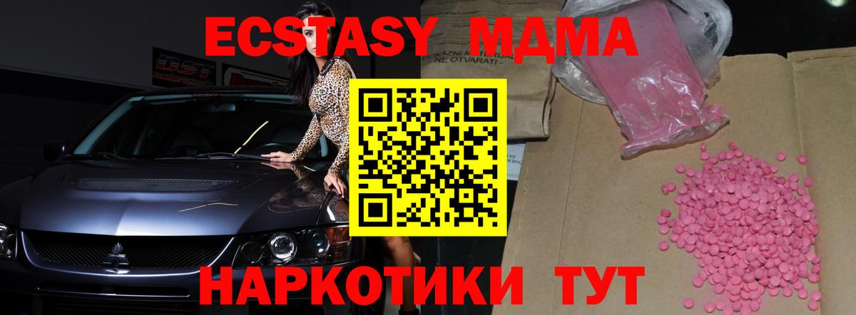 Сухой Лог  ЭКСТАЗИ таблы  мориарти клад  ЭКСТАЗИ  Вход с VPN  ЭКСТАЗИ mix  где купить наркотик 