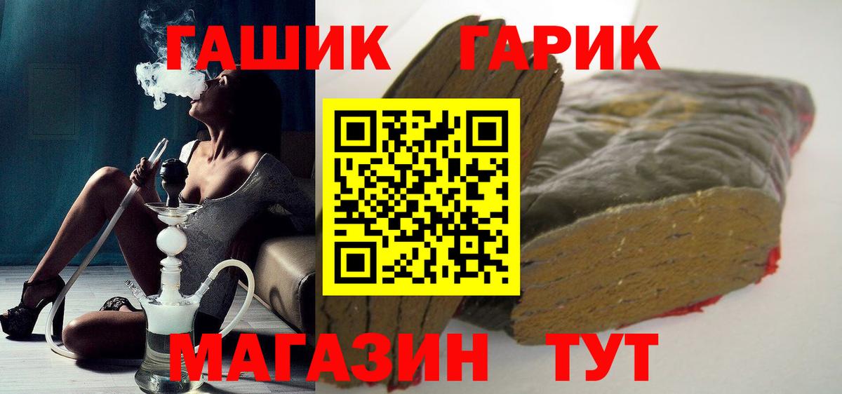 Сухой Лог  Гашиш AMNESIA HAZE  Вход с VPN  ГАШИШ хэш 