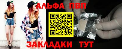 трава Нарткала