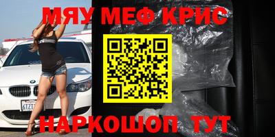 наркотики Нальчик