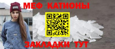 трава Нарткала