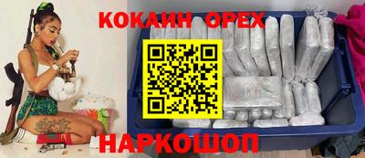 наркотики Нальчик