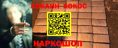 трава Нарткала