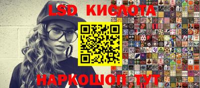 PSILOCYBIN Новодвинск