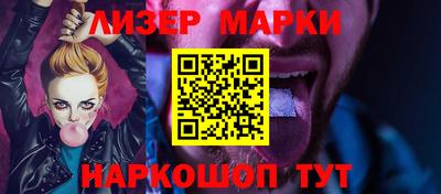 ПСИЛОЦИБИНОВЫЕ ГРИБЫ Наро-Фоминск