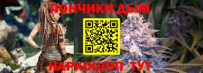 наркотики Нальчик