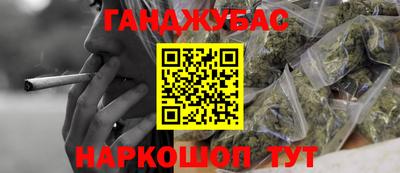 трава Нарткала