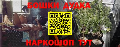 ПСИЛОЦИБИНОВЫЕ ГРИБЫ Наро-Фоминск