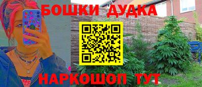 ПСИЛОЦИБИНОВЫЕ ГРИБЫ Наро-Фоминск