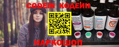 наркотики Нальчик