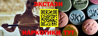 скорость Новозыбков
