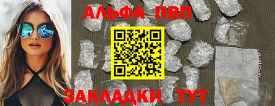 наркотики Нальчик