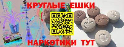трава Нарткала