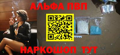 трава Нарткала