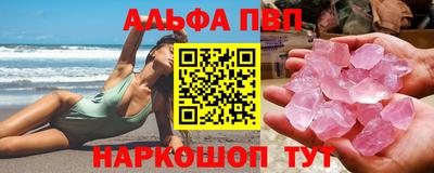 ПСИЛОЦИБИНОВЫЕ ГРИБЫ Наро-Фоминск
