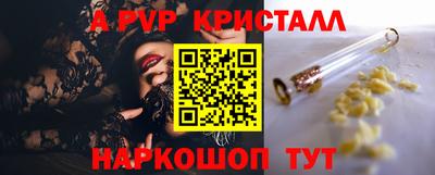 ПСИЛОЦИБИНОВЫЕ ГРИБЫ Наро-Фоминск