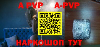 PSILOCYBIN Новодвинск