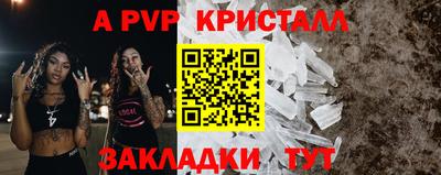 трава Нарткала