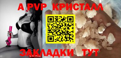 ПСИЛОЦИБИНОВЫЕ ГРИБЫ Наро-Фоминск
