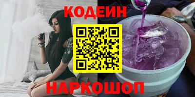 наркотики Нальчик