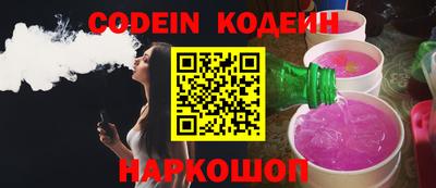 дживик Новокубанск