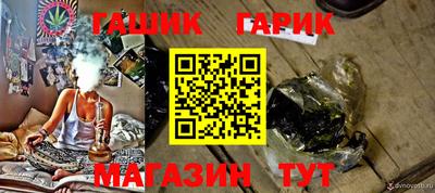 трава Нарткала