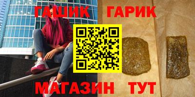 ПСИЛОЦИБИНОВЫЕ ГРИБЫ Наро-Фоминск