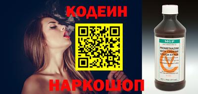 наркотики Нальчик