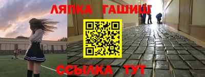 трава Нарткала