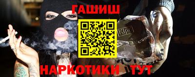 наркотики Нальчик