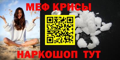 трава Нарткала