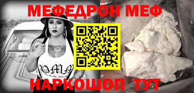 ПСИЛОЦИБИНОВЫЕ ГРИБЫ Наро-Фоминск