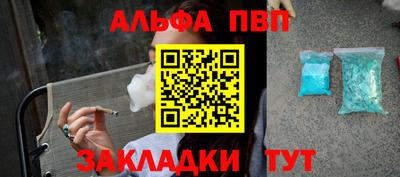 наркотики Нальчик