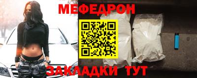 трава Нарткала