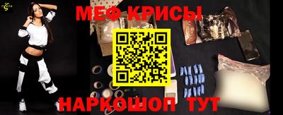 трава Нарткала
