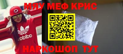 ПСИЛОЦИБИНОВЫЕ ГРИБЫ Наро-Фоминск