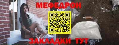 трава Нарткала