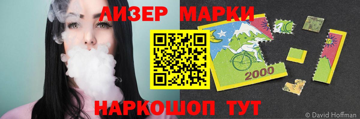 ЛСД экстази кислота  ЛСД экстази ecstasy  Лсд 25 экстази  Вход с VPN  Сухой Лог 