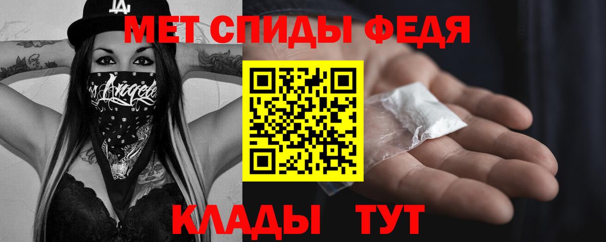 Сухой Лог  Первитин мет  Метамфетамин  Первитин мет  Вход с VPN 