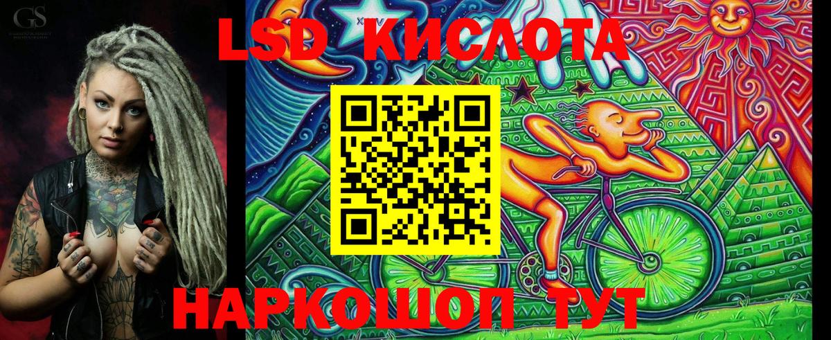 Марки N-bome 1,8мг  Вход с VPN  Сухой Лог 