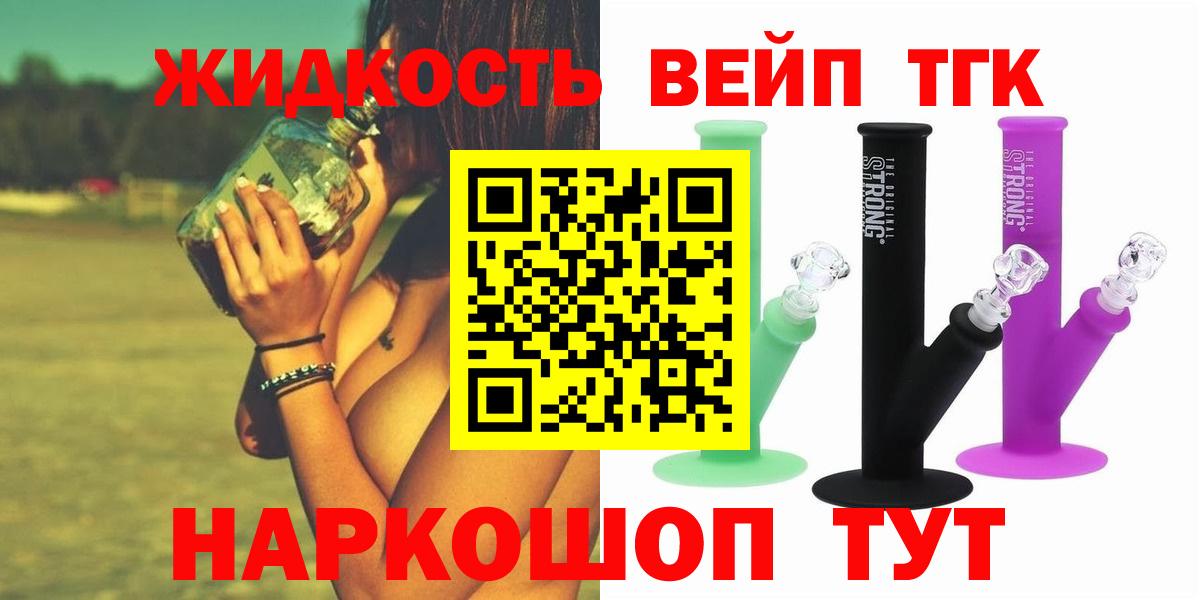 Дистиллят ТГК концентрат Сухой Лог