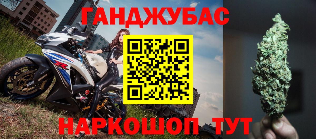 Конопля AK-47  Канабис Amnesia  Каннабис тримм  Сухой Лог  Вход с VPN  Марихуана Bruce Banner 