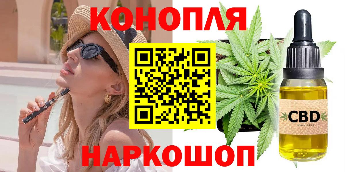 Марихуана Ganja Сухой Лог